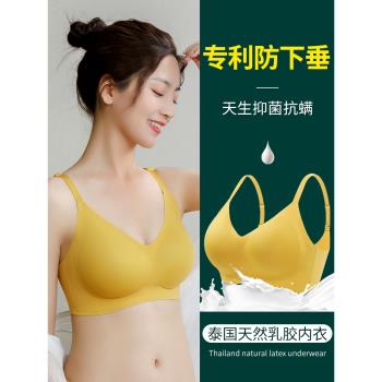 一片式小胸聚攏無鋼圈運動內衣