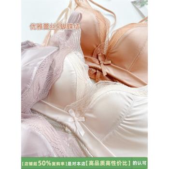 無痕絲綢緞面內衣少女小胸純欲聚攏無鋼圈上託性感蕾絲美背文胸罩