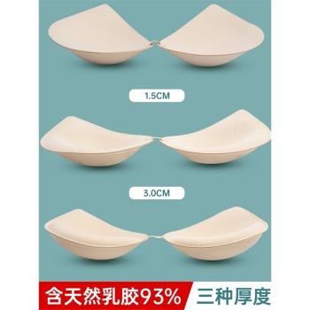 加厚水滴杯乳膠胸墊超薄美背運動文胸插片小胸一片式平胸連體分體