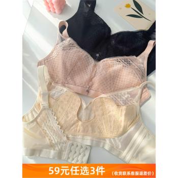 無鋼圈薄款性感內衣大胸顯小蕾絲