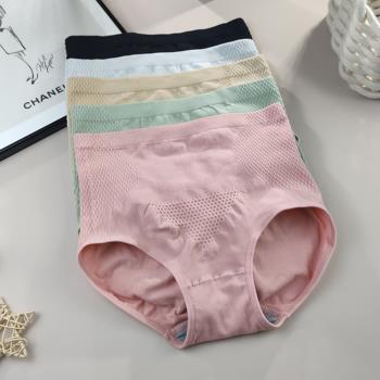 中高腰無縫高彈力內褲女士收腹提臀包臀石墨烯抗菌大碼暖宮三角褲