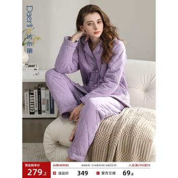 達爾麗睡衣女冬加厚夾棉保暖純棉長袖純色翻領開衫家居服