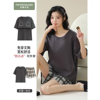 南極人莫代爾睡衣女士夏季帶胸墊短袖短褲家居服薄款冰絲休閑套裝