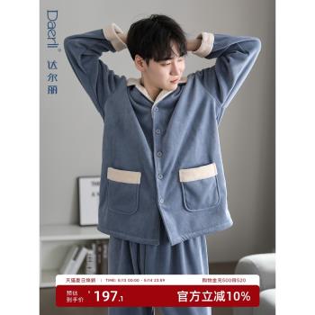 達爾麗珊瑚絨男休閑保暖冬款睡衣
