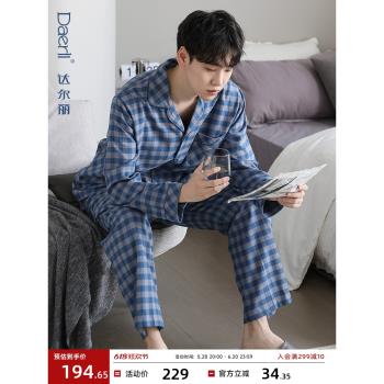 達爾麗男開衫磨毛格紋套裝睡衣