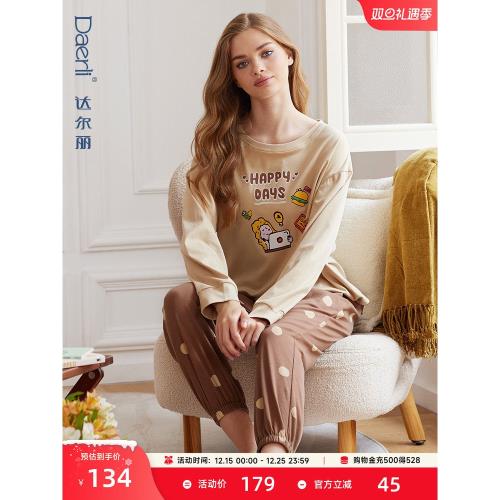 達爾麗秋季睡衣女長袖純棉新款圓領休閑卡通春秋女士家居服套裝