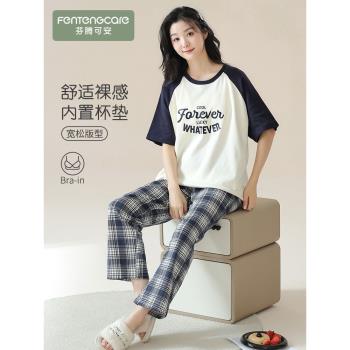 浪莎純棉夏季短袖睡衣女帶胸墊少女甜美大碼休閑可外穿家居服套裝
