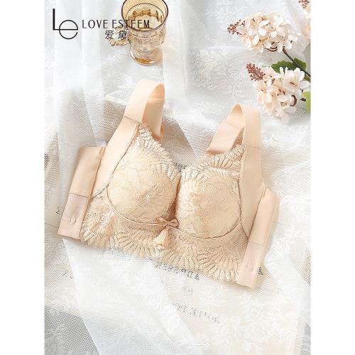 愛黛小胸聚攏文胸內衣女記憶鋼圈舒適上托側收副乳文胸罩MA3117A