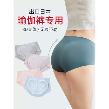 無痕內褲女冰絲抗菌不夾臀一片式透氣中腰少女速幹性感薄款三角褲