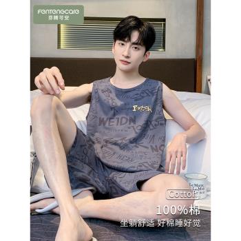 南極人睡衣男士夏季純棉背心短褲薄款無袖加大碼可外穿家居服套裝