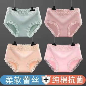 都市襠無痕中腰麗人全棉女士內褲