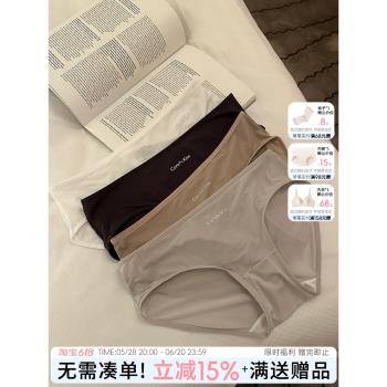 無痕內褲女三角褲2024新款女生短褲輕薄透氣底褲冰絲面膜裸感女褲