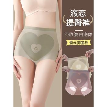 高腰夏季薄款產後塑形翹臀內褲