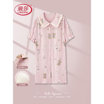 浪莎帶胸墊睡裙女夏季純棉產後孕婦睡衣短袖中長款大碼薄款待產裙