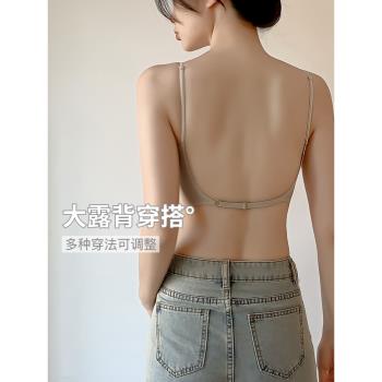 雲柔超薄無痕隱形美背內衣一期一會大露背交叉肩帶夏文胸罩女性感