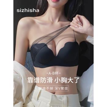 無肩帶內衣女小胸聚攏顯大掛脖式性感純欲風無痕軟支撐文胸罩套裝