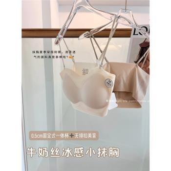 2024新款抹胸小吊帶內衣女小胸聚攏冰絲防下垂防走光超薄涼感文胸
