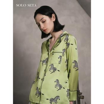 Solo seta女套裝秋冬真絲睡衣