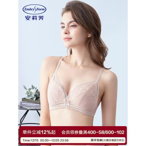 安莉芳法式三角杯小胸聚攏蕾絲文胸女bralette無鋼圈內衣EBW0206