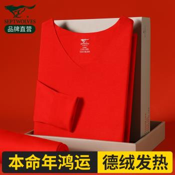 七匹狼本命年德絨保暖內衣套裝男士2024龍年結婚紅色發熱秋衣秋褲