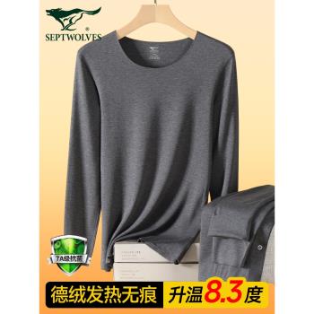 七匹狼德絨保暖內衣男無痕發熱冬季薄款修身打底秋衣秋褲男士套裝