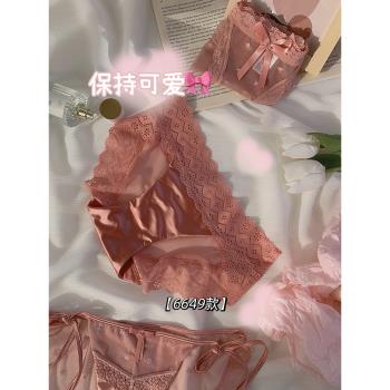 阿蓮蒂娜粉色內褲女性惑火辣舒適蕾絲女士三角褲性感透氣低腰無痕