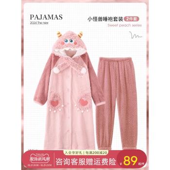 小怪獸趙露思同款珊瑚絨睡袍女秋冬法蘭絨晨袍網紅風可愛明星睡衣