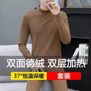 男保暖內衣套裝大童初中生加絨青少年無痕發熱德絨高中生秋衣秋褲