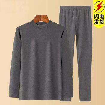男士保暖內衣純棉套裝半高領棉毛衫全棉爸爸中老年秋衣秋褲內衫冬