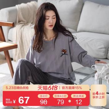 春秋季提花純棉睡衣女長袖薄款寬松兩件套裝卡通小熊可外穿家居服