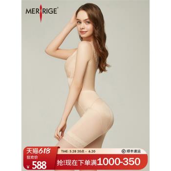 美人計水庫性感提臀蕾絲塑身內衣