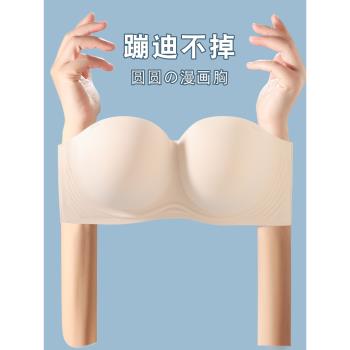 無肩帶防滑漫畫夏季大胸顯小內衣