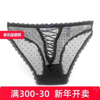 三角內褲少女性感舒適粉色蕾絲