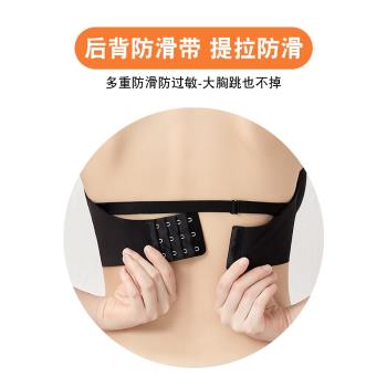 無肩帶內衣大胸防下垂防滑胸貼隱形抹胸漫畫胸夏季女薄款大碼無痕