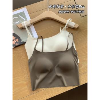 無痕背心一體式帶胸墊內衣粉底液隱形衣女美背防走光百搭文胸吊帶