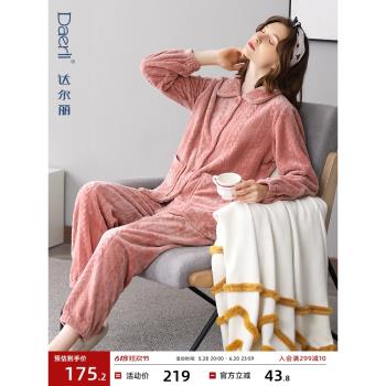 達爾麗女冬款加厚保暖法蘭絨睡衣