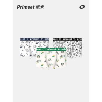 禮盒裝卡通黑白抗菌無痕男士內褲