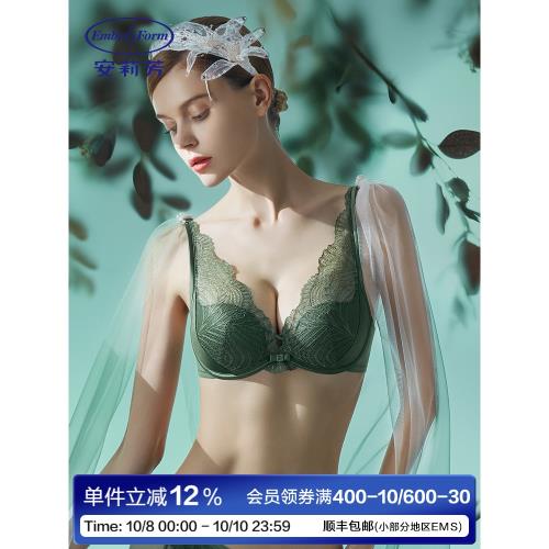 安莉芳商場同款蕾絲性感厚杯軟支撐文胸女小胸聚攏內衣EB00502