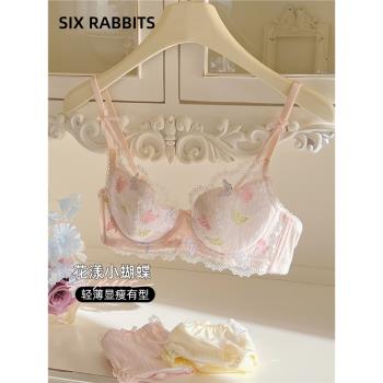 六隻兔子小蝴蝶內衣女大胸顯小輕薄顯瘦文胸刺繡蕾絲胸罩夏季套裝