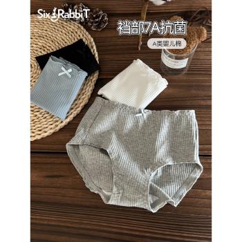 六隻兔子棉質內褲女純棉底檔7A抑菌女士三角褲舒適透氣簡約短褲頭