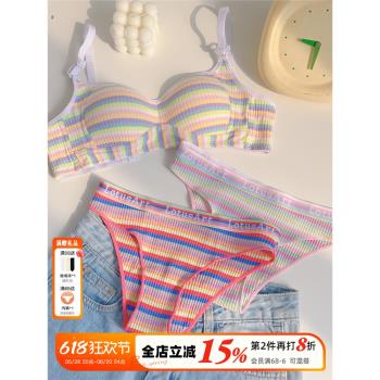 霓虹樂園~彩虹內衣女生無鋼圈甜美學生少女多巴胺高中女文胸套裝