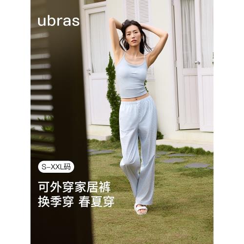 【劉雯同款】ubras睡褲女款梭織棉家居褲子男士情侶款新款秋冬季