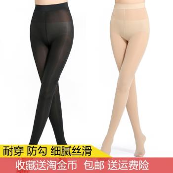 兩條魔力襪鋼絲襪女薄款鋼絲面膜襪性感絲襪連褲襪春秋防勾絲耐磨