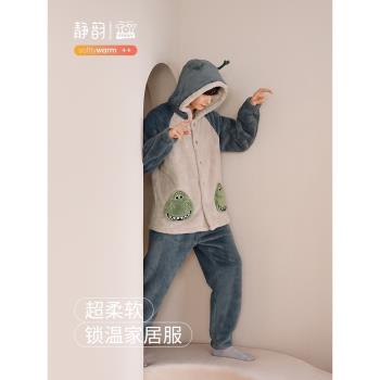 靜韻【超柔軟】迪士尼珊瑚絨睡衣男款冬季加厚家居服法蘭絨女秋冬