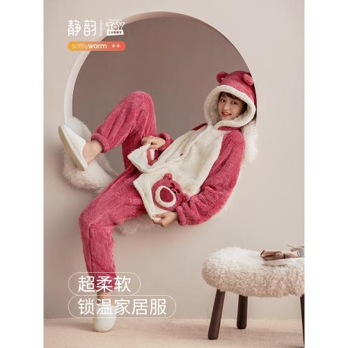 靜韻超柔軟草莓熊珊瑚絨女睡衣