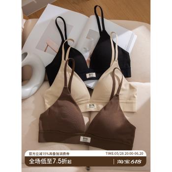 法式運動風三角杯內衣女小胸聚攏性感薄款文胸無鋼圈固定杯胸罩