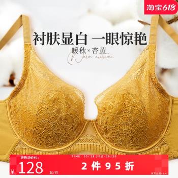 夏娃的誘惑軟鋼圈薄款防下垂文胸