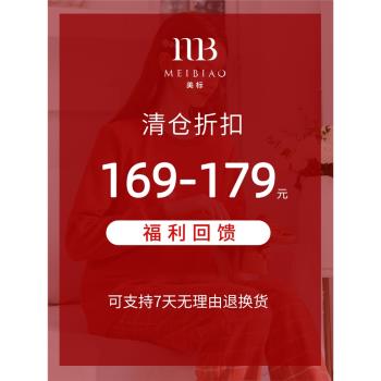 【特價清倉福利】美標春秋純棉睡衣女男士休閑全棉質家居服套裝夏