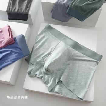 莫代爾60S新款透氣男士內褲