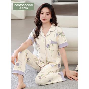 浪莎純棉女加大碼甜美家居服睡衣
